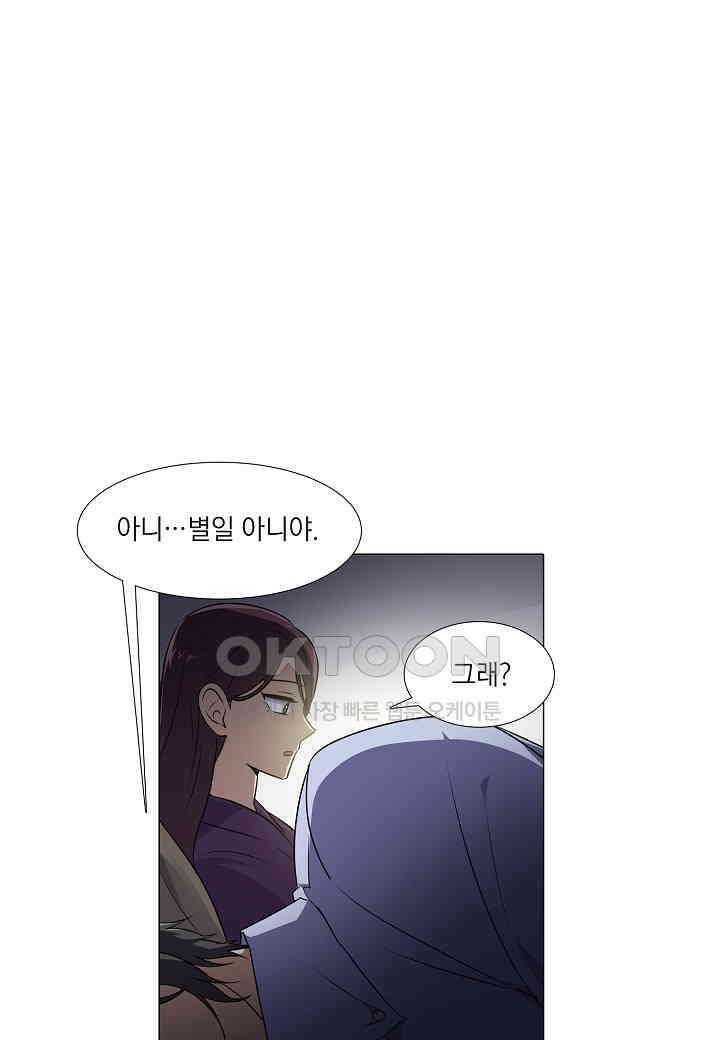 한복이 너무해! 한복이 너무해 시즌2 - 49화 7
