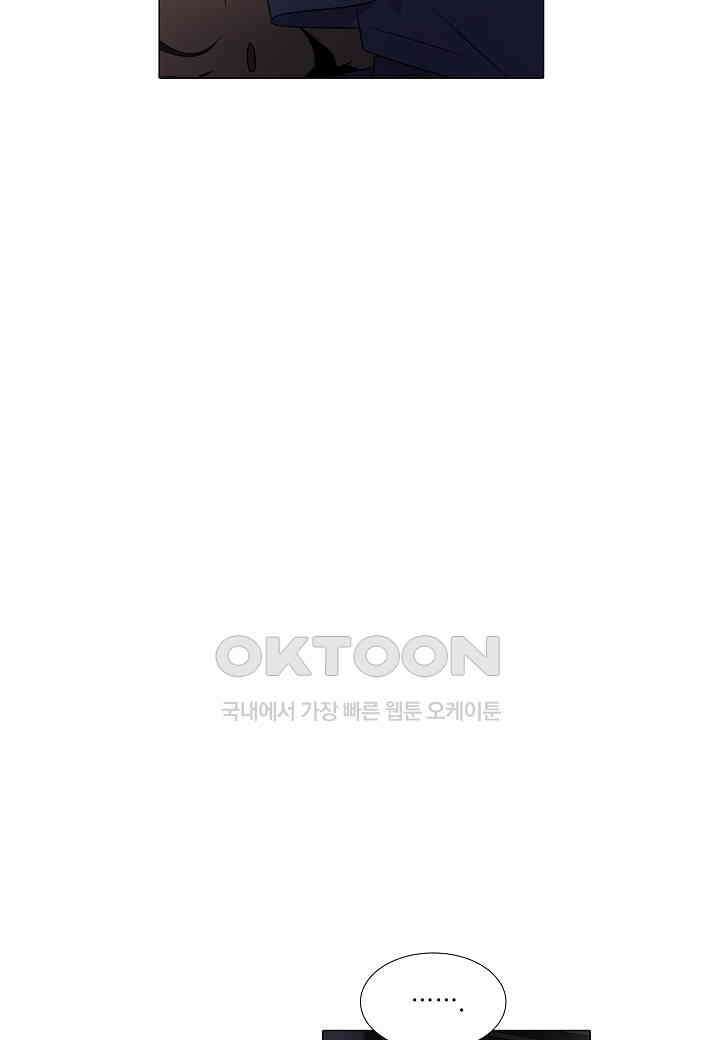 한복이 너무해! 한복이 너무해 시즌2 - 49화 8