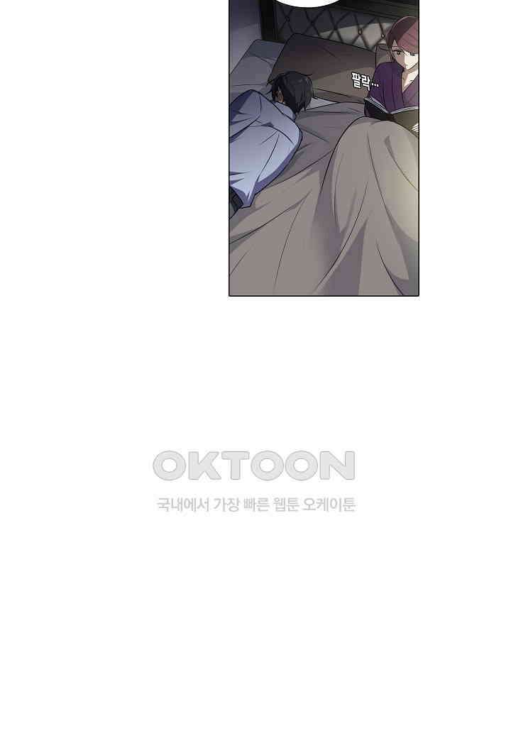 한복이 너무해! 한복이 너무해 시즌2 - 49화 9