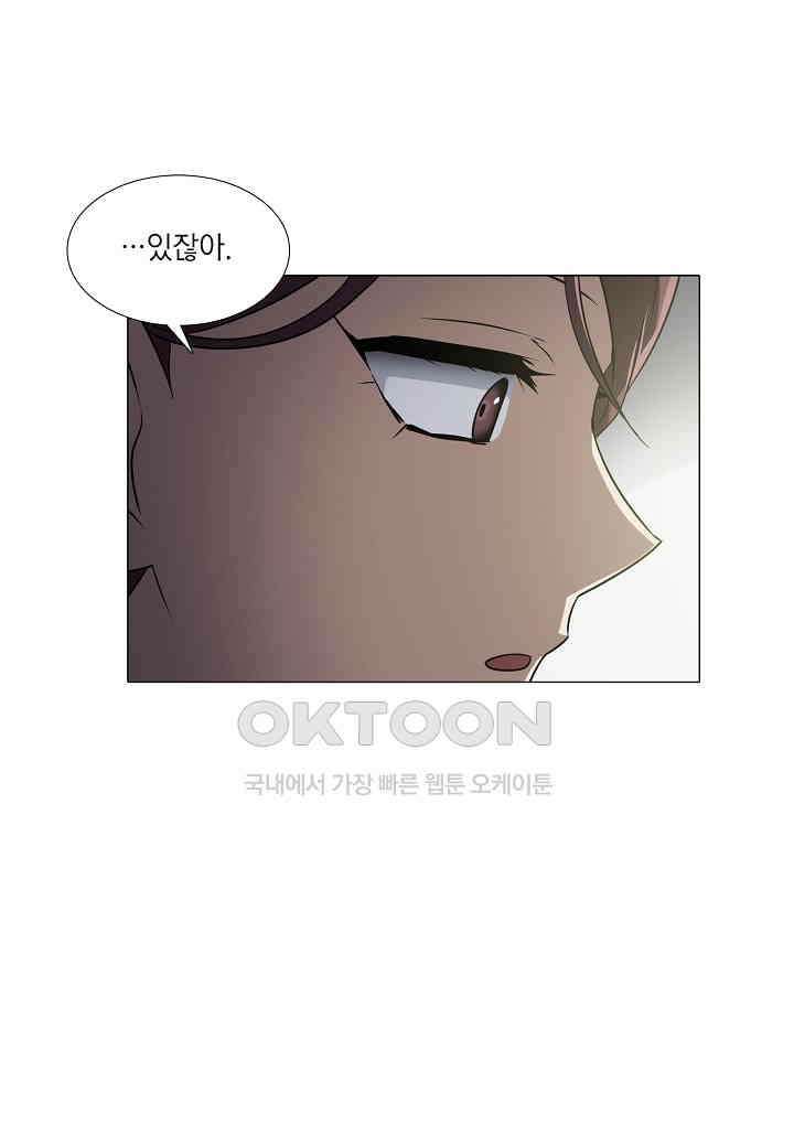 한복이 너무해! 한복이 너무해 시즌2 - 49화 10