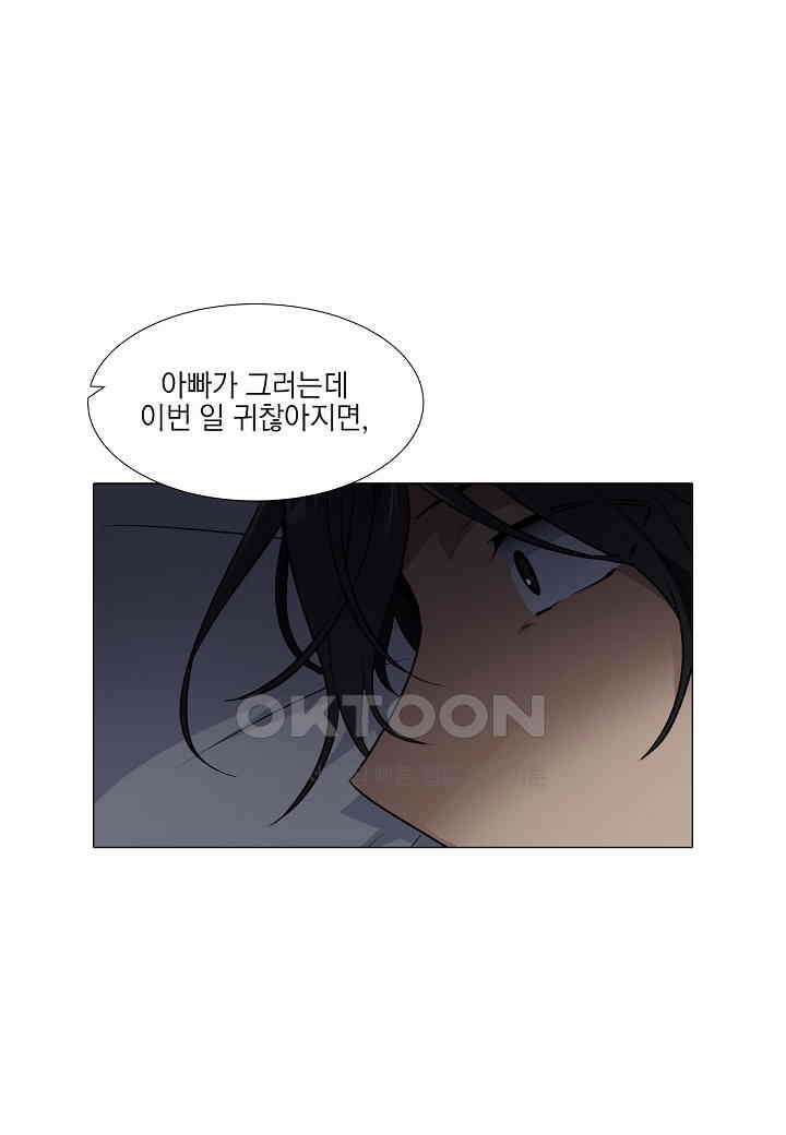 한복이 너무해! 한복이 너무해 시즌2 - 49화 11