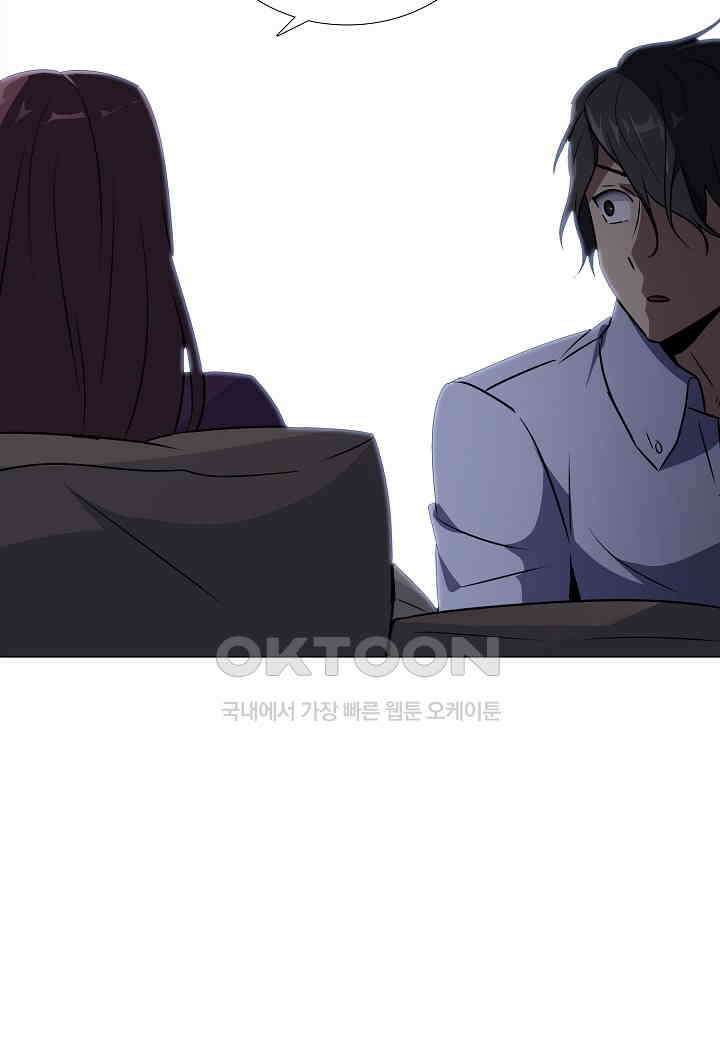 한복이 너무해! 한복이 너무해 시즌2 - 49화 13