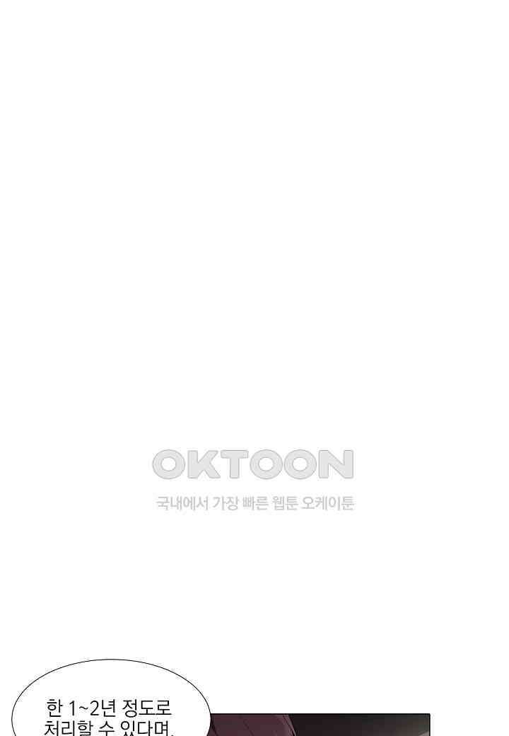 한복이 너무해! 한복이 너무해 시즌2 - 49화 14