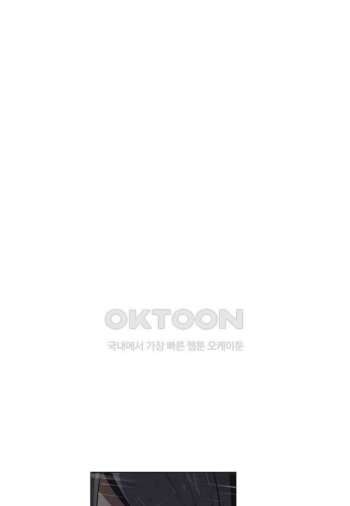 한복이 너무해! 한복이 너무해 시즌2 - 49화 17