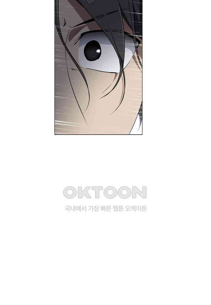 한복이 너무해! 한복이 너무해 시즌2 - 49화 18