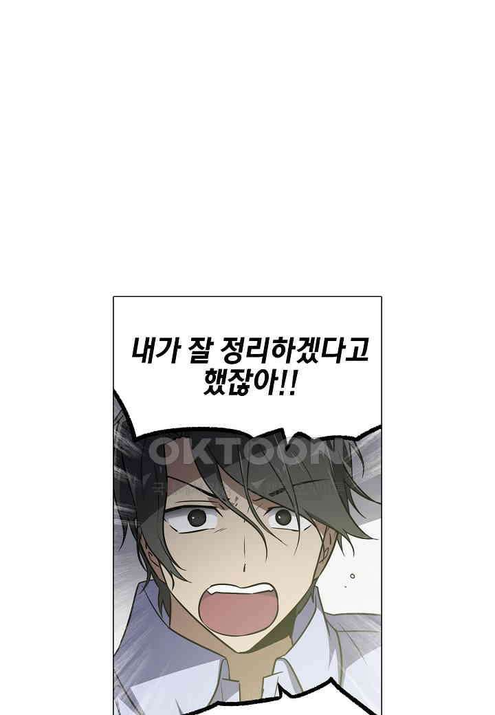 한복이 너무해! 한복이 너무해 시즌2 - 49화 19