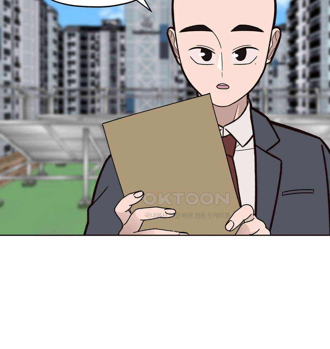 솔라솔 미레도 69화 4
