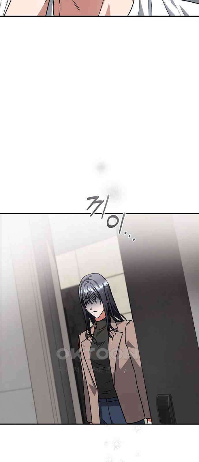 위험한 거짓말 26화 5