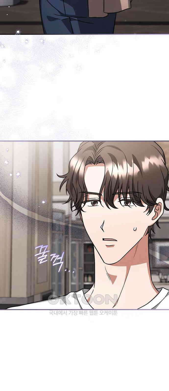 위험한 거짓말 26화 17