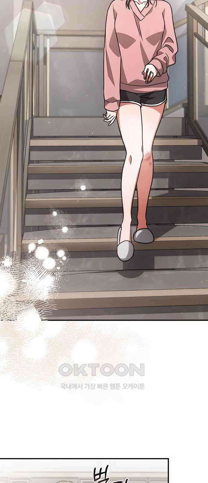 위험한 거짓말 26화 27