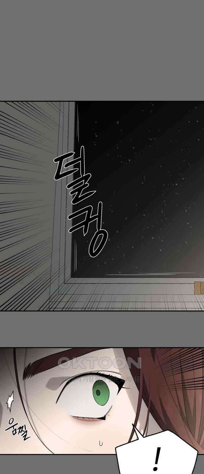 유령의 노래 24화 4