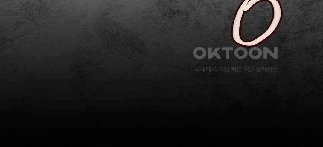 블루홀 메리지 38화 4
