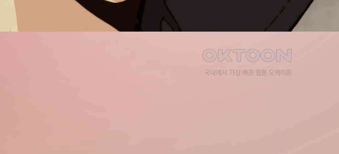 블루홀 메리지 38화 20