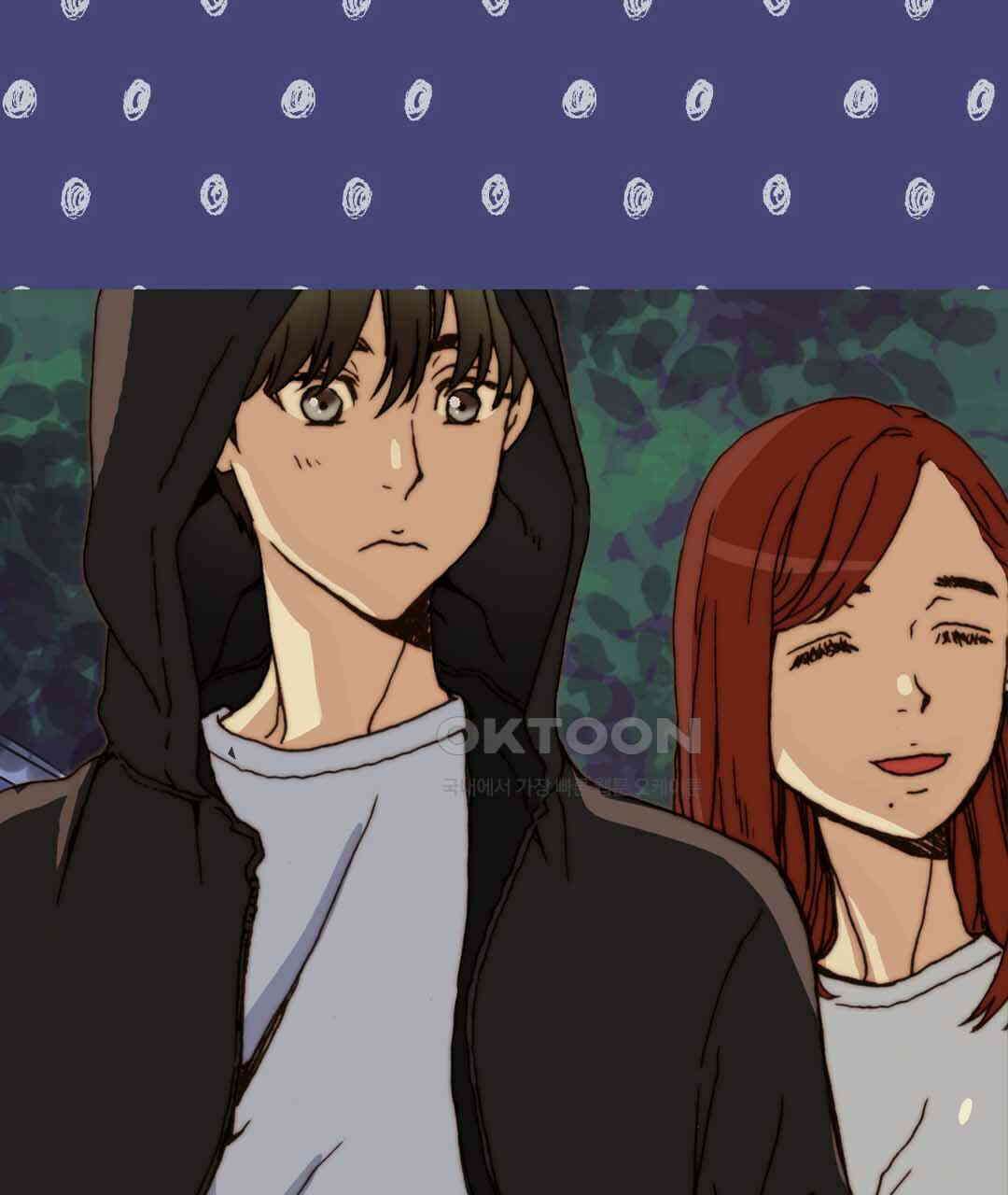 블루홀 메리지 38화 25