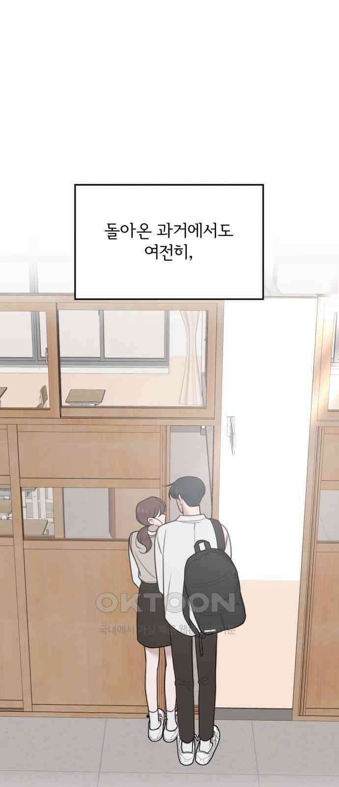 소마소응 10화 난춘 (暖春) 13