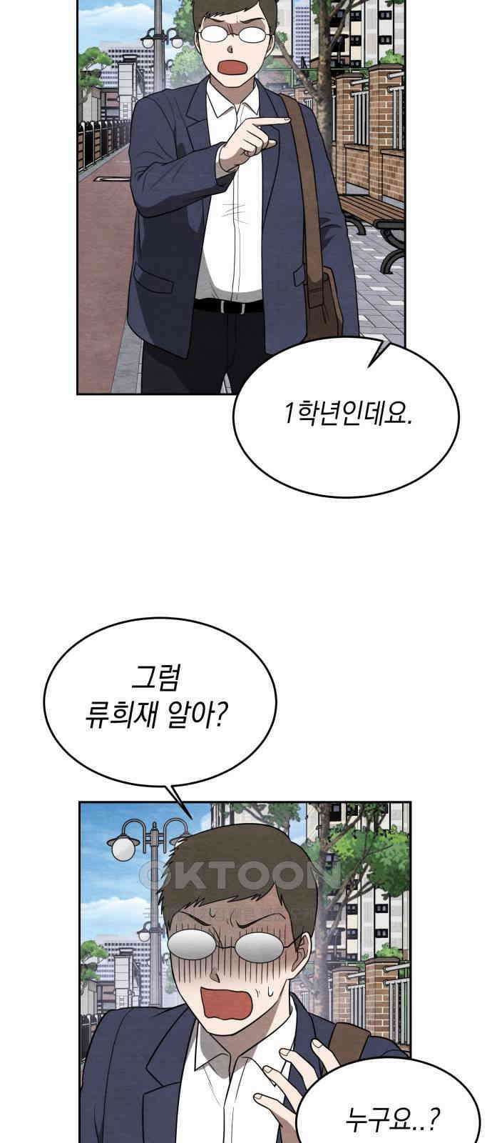 수호소녀 22화 2