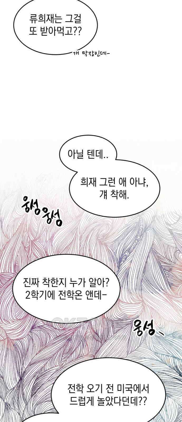 수호소녀 22화 7