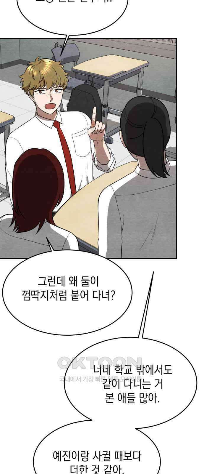 수호소녀 22화 11