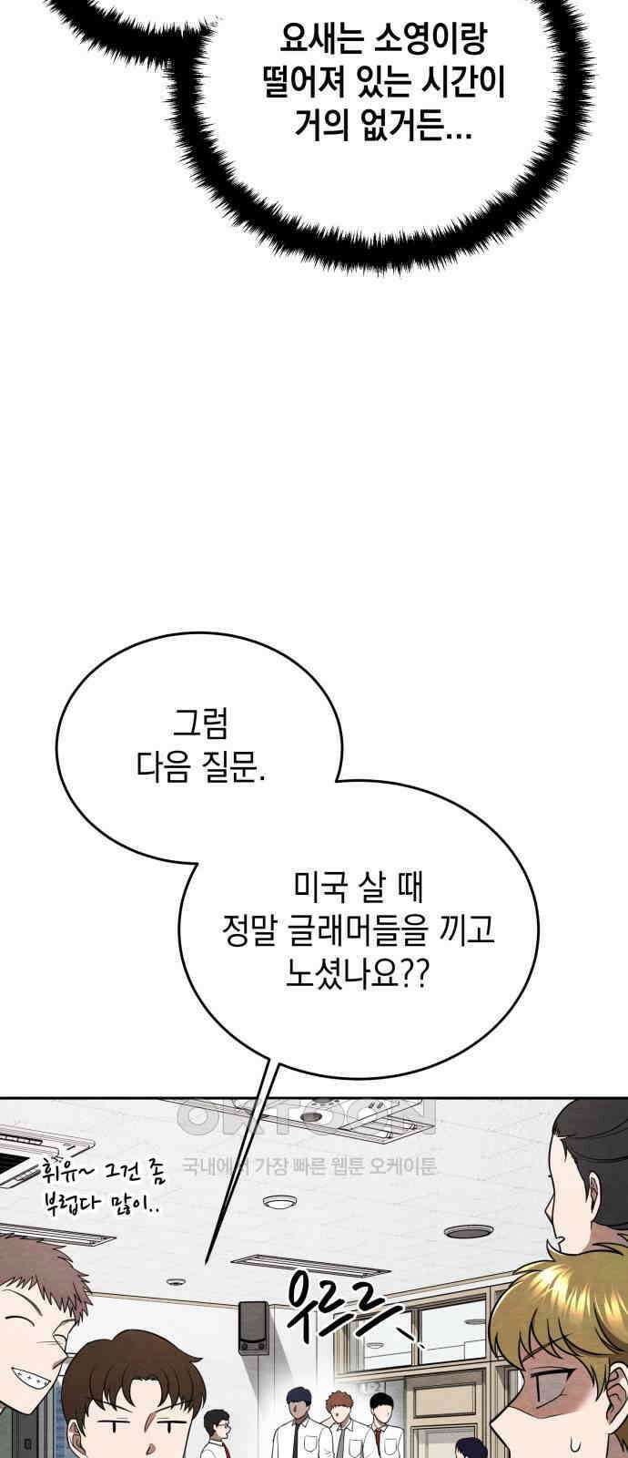 수호소녀 22화 15