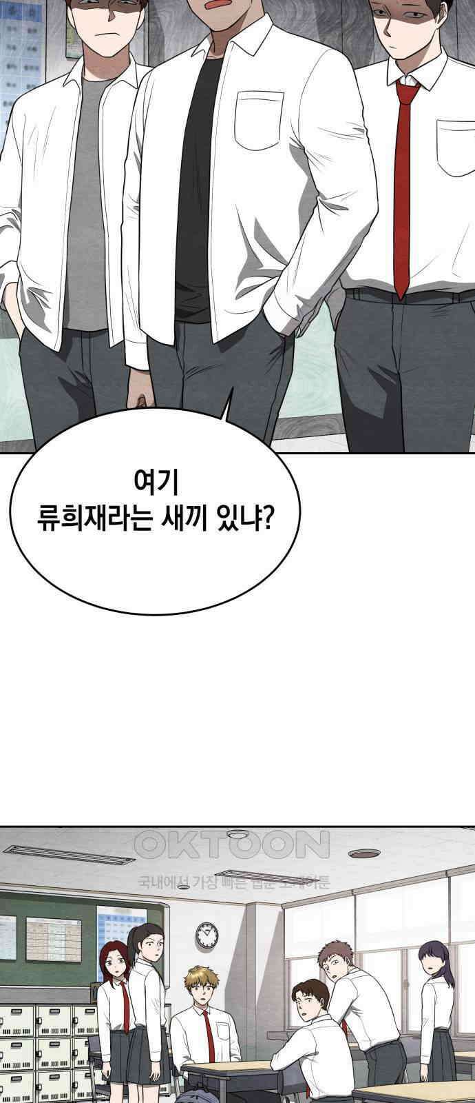 수호소녀 22화 17