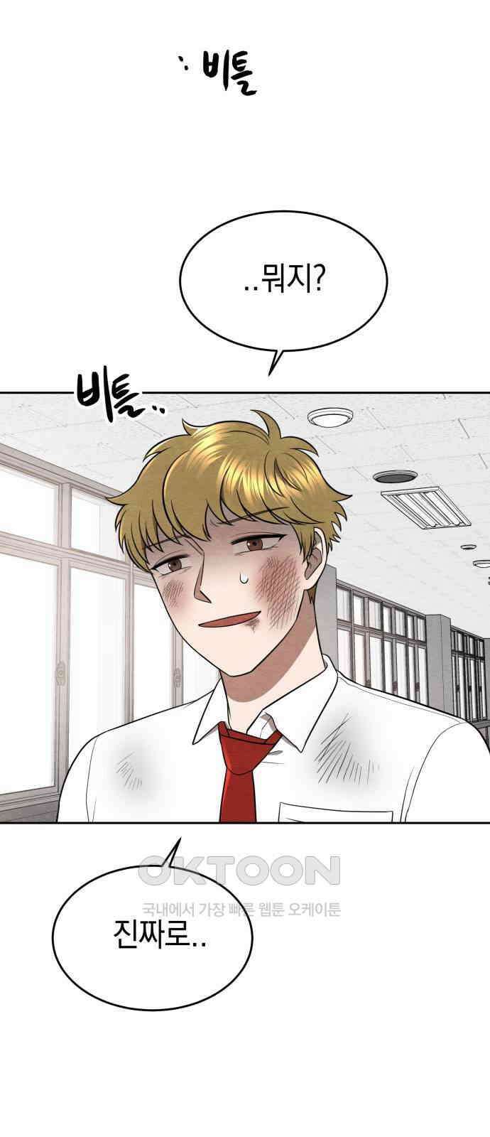 수호소녀 22화 29