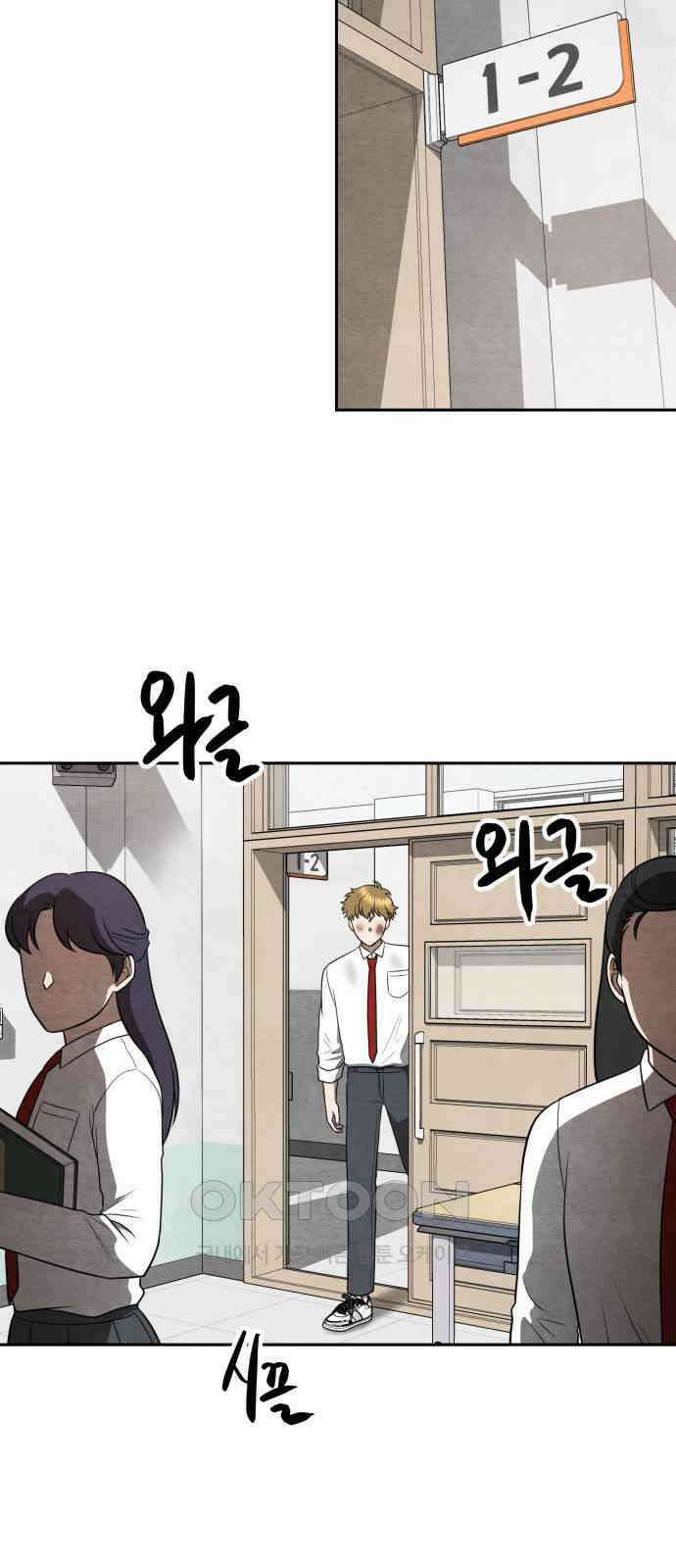 수호소녀 22화 32
