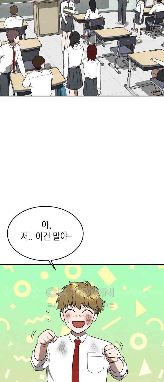 수호소녀 22화 34