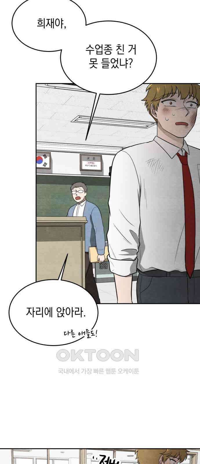 수호소녀 22화 39