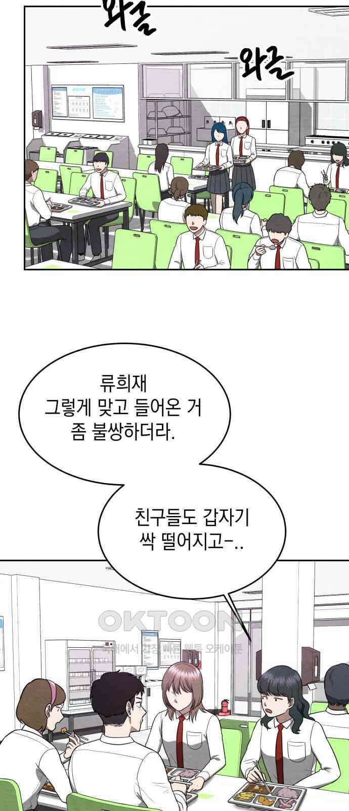 수호소녀 22화 43
