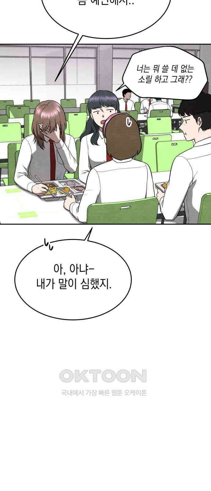 수호소녀 22화 47
