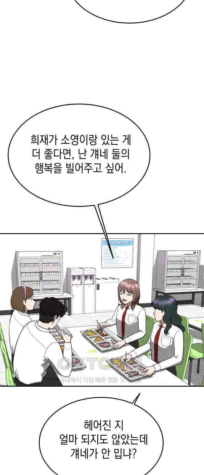 수호소녀 22화 49