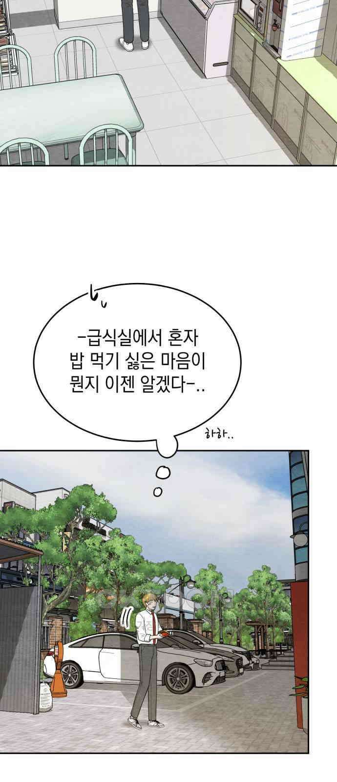 수호소녀 22화 54