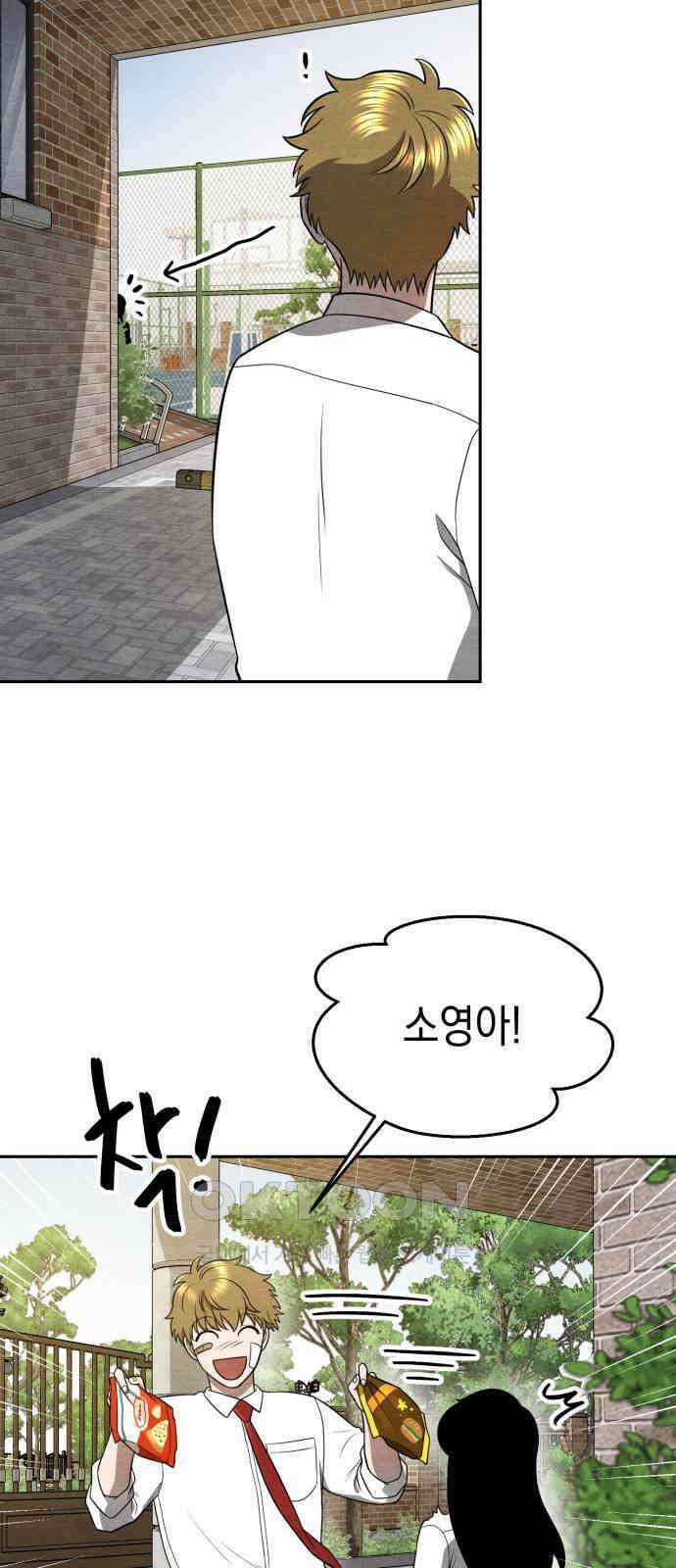 수호소녀 22화 56