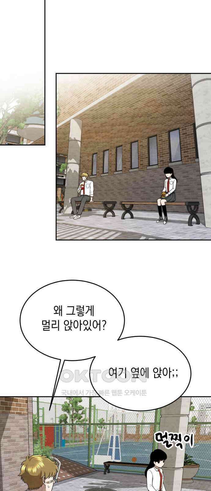 수호소녀 22화 59