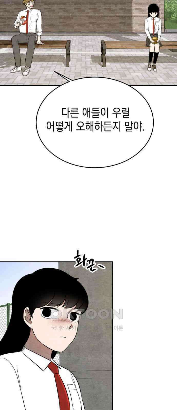 수호소녀 22화 62