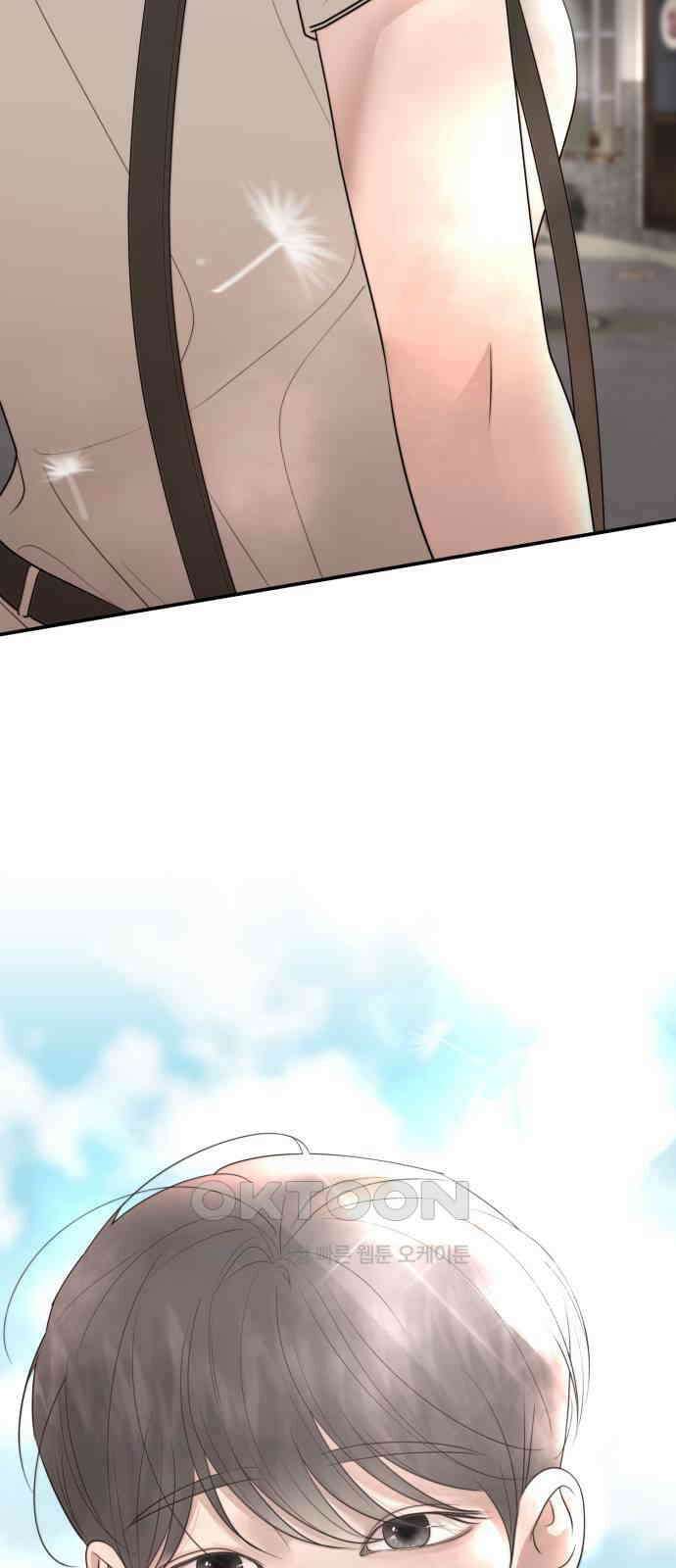 소마소응 14화 뜻밖의 동행 (2) 61