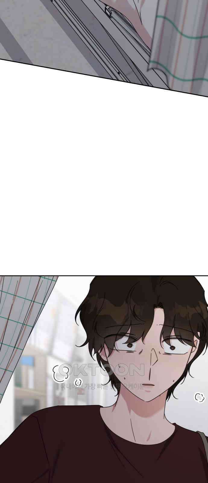 사서고생! 123화． 천륜 13
