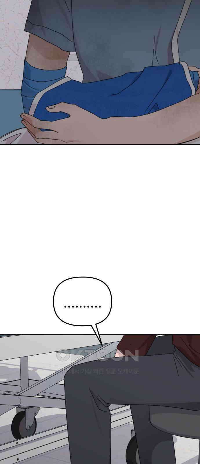 사서고생! 123화． 천륜 29