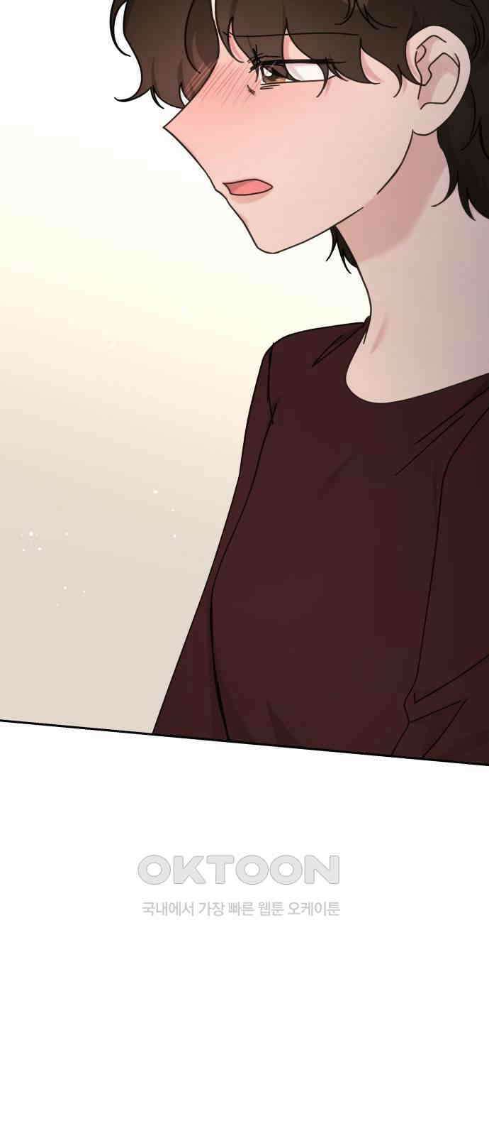사서고생! 123화． 천륜 32