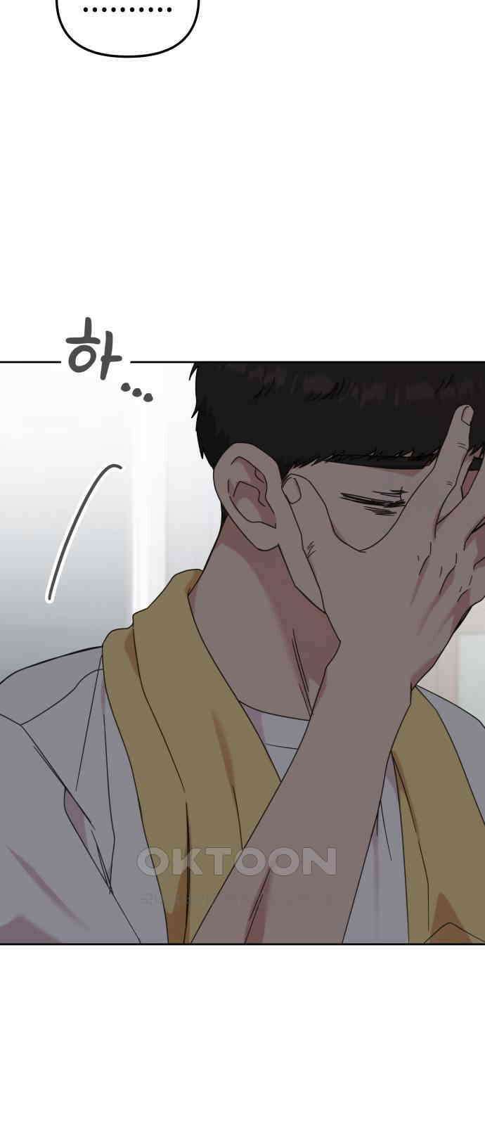 사서고생! 123화． 천륜 41