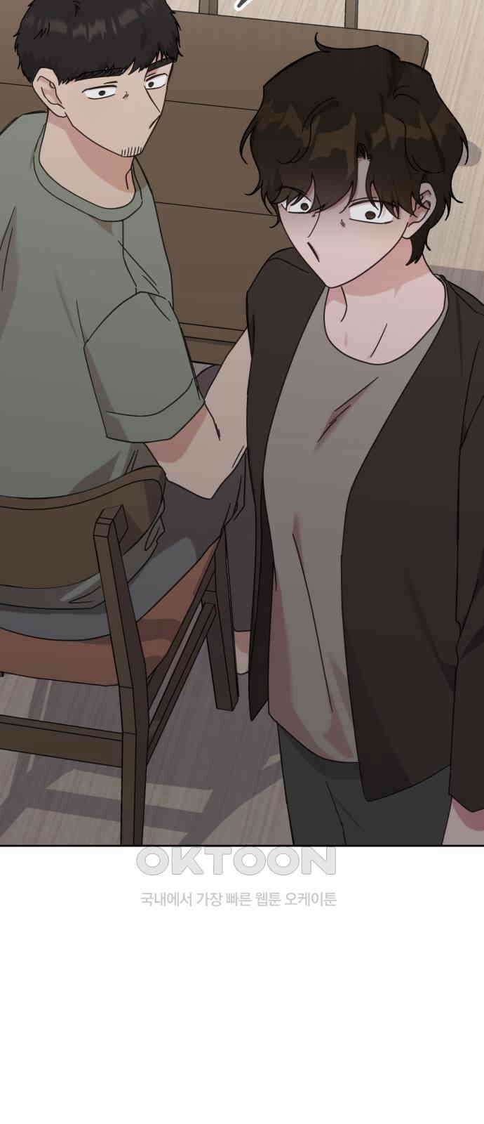사서고생! 123화． 천륜 57