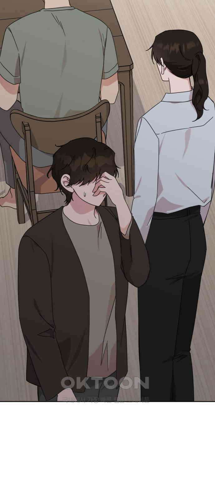 사서고생! 123화． 천륜 72
