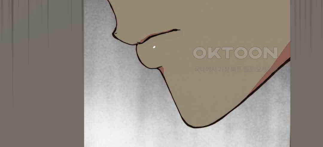 블루홀 메리지 46화 14