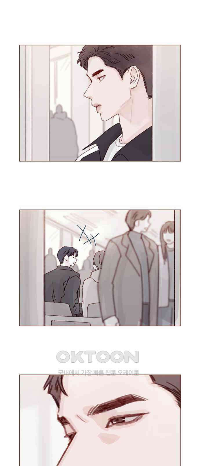 홍시는 날 좋아해! 283화 : 너 나 좋아하지 8