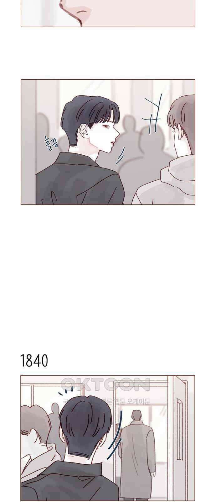 홍시는 날 좋아해! 283화 : 너 나 좋아하지 9