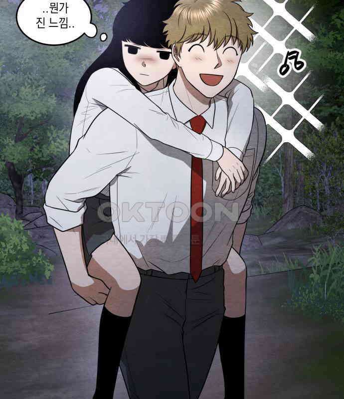 수호소녀 32화 5