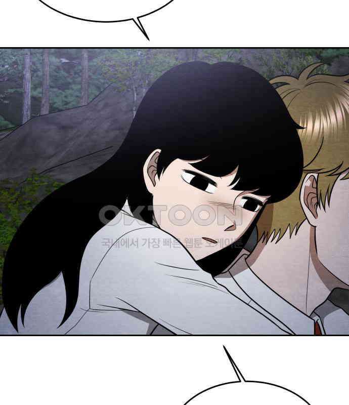 수호소녀 32화 14