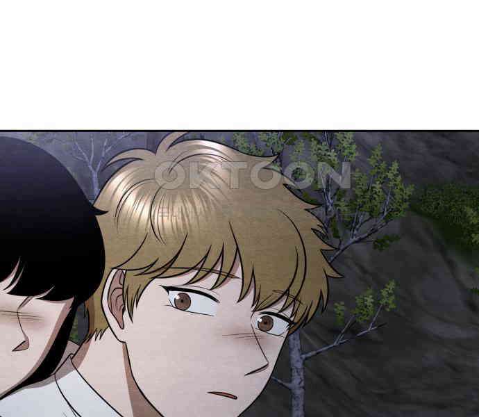수호소녀 32화 16