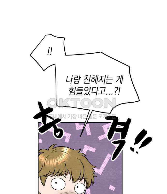 수호소녀 32화 18