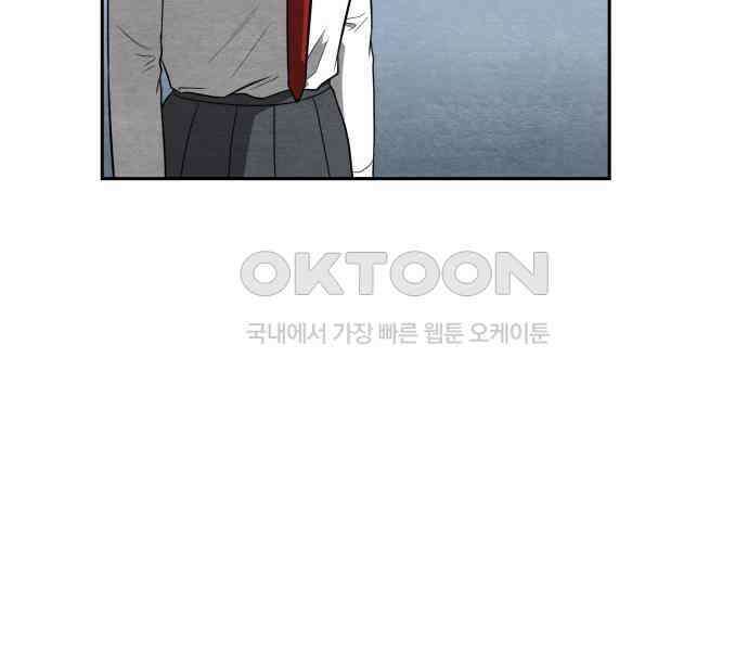 수호소녀 32화 23
